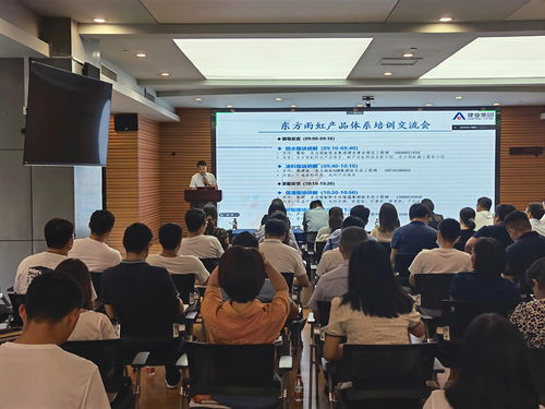 新浪地產 東方雨虹與建業集團戰略技術交流會成功召開