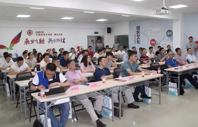 機動車維修企業(yè)VOCs治理技術交流會在三水舉行_進行