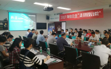 2017&ldquo;軌道行&rdquo;走進(jìn)鐵四院 海信中央空調(diào)助推行業(yè)發(fā)展