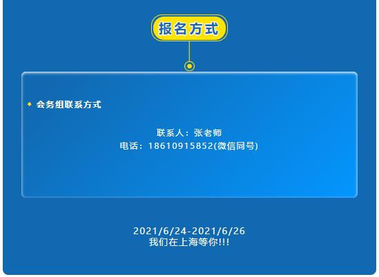流程工業(yè)先進控制 優(yōu)化控制及智能控制技術(shù)交流研討會