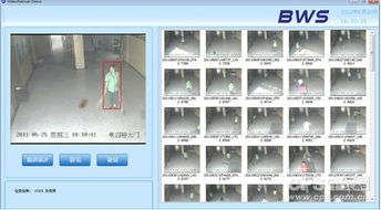 博微安全攜亮相全國圖象圖形學(xué)學(xué)術(shù)會(huì)議 公司報(bào)道 中安網(wǎng)