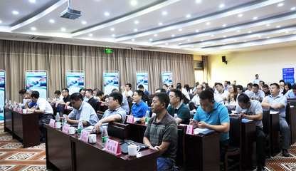 北斗智庫環(huán)保管家環(huán)保技術(shù)交流會(huì)暨戰(zhàn)略伙伴企業(yè)聯(lián)盟成立大會(huì)盛大舉行