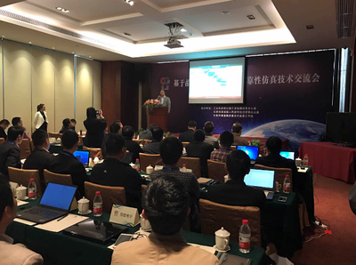 技術(shù)引領(lǐng)，創(chuàng)新驅(qū)動——國檢中心可靠性仿真技術(shù)交流會暨技術(shù)轉(zhuǎn)讓圓滿成功